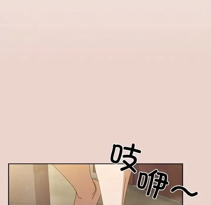 请把女儿交给我! 老大! 请把女儿交给我!-20 老大! 请把女儿交给我! 第96页