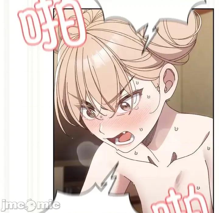 请把女儿交给我! 老大! 请把女儿交给我!22 老大! 请把女儿交给我! 第20页