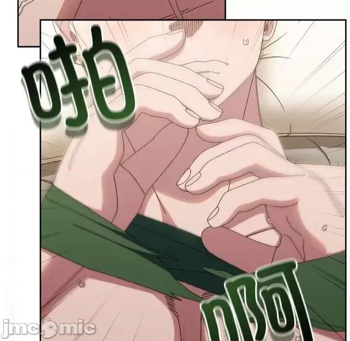 请把女儿交给我! 老大! 请把女儿交给我!22 老大! 请把女儿交给我! 第40页