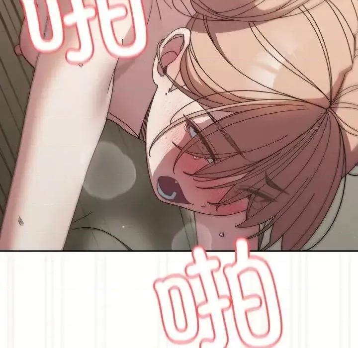 请把女儿交给我! 老大! 请把女儿交给我!22 老大! 请把女儿交给我! 第64页