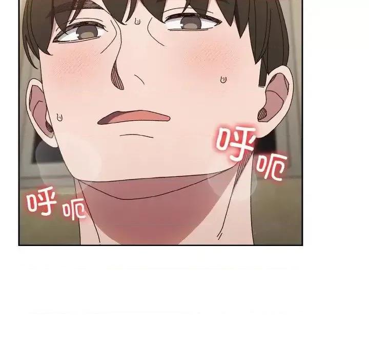 请把女儿交给我! 老大! 请把女儿交给我!22 老大! 请把女儿交给我! 第84页