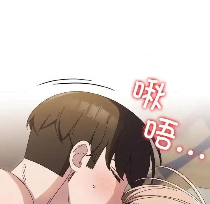 请把女儿交给我! 老大! 请把女儿交给我!22 老大! 请把女儿交给我! 第102页