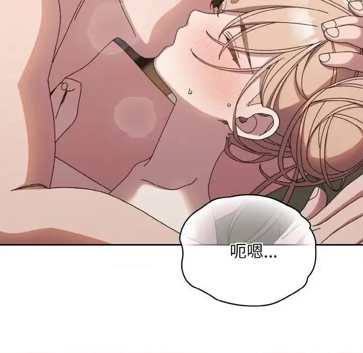 请把女儿交给我! 老大! 请把女儿交给我!22 老大! 请把女儿交给我! 第103页