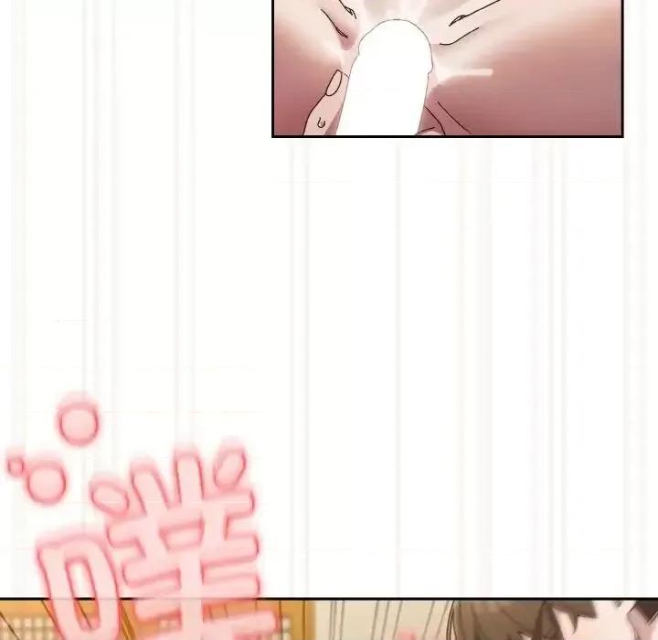 请把女儿交给我! 老大! 请把女儿交给我!22 老大! 请把女儿交给我! 第113页