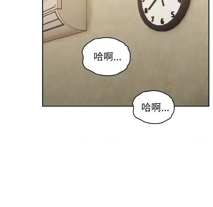 请把女儿交给我! 老大! 请把女儿交给我!22 老大! 请把女儿交给我! 第118页