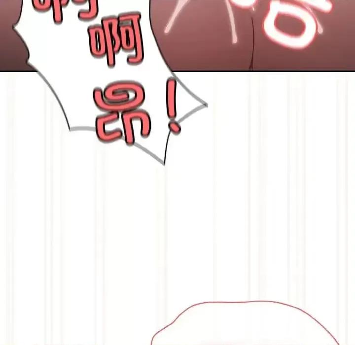请把女儿交给我! 老大! 请把女儿交给我!22 老大! 请把女儿交给我! 第121页