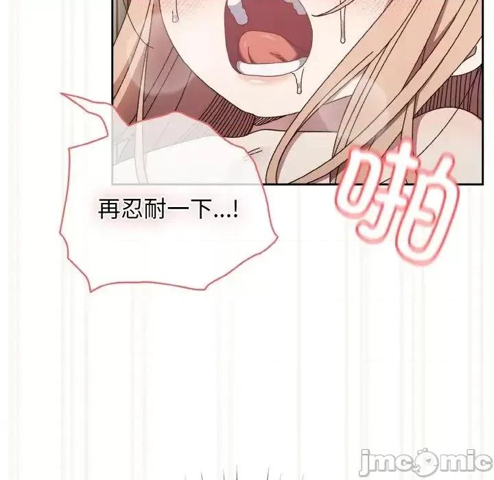 请把女儿交给我! 老大! 请把女儿交给我!22 老大! 请把女儿交给我! 第125页