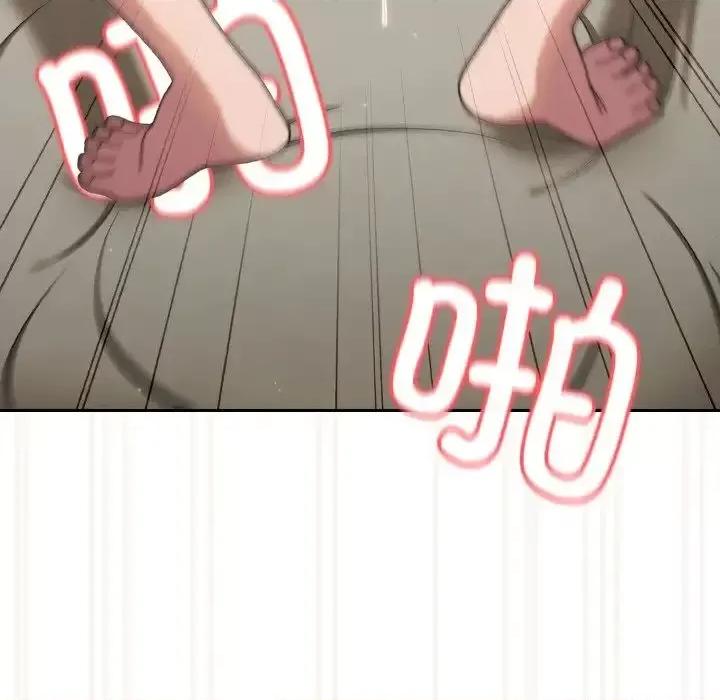 请把女儿交给我! 老大! 请把女儿交给我!22 老大! 请把女儿交给我! 第128页
