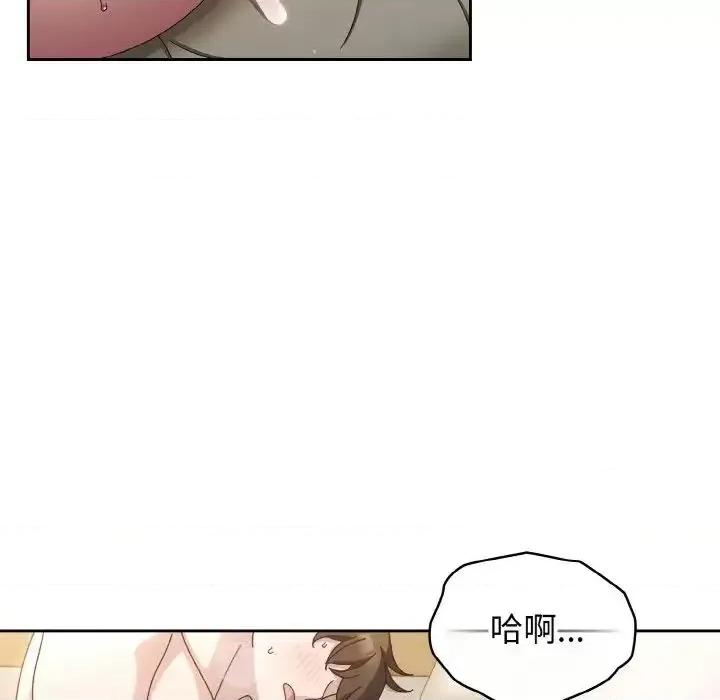 请把女儿交给我! 老大! 请把女儿交给我!22 老大! 请把女儿交给我! 第134页