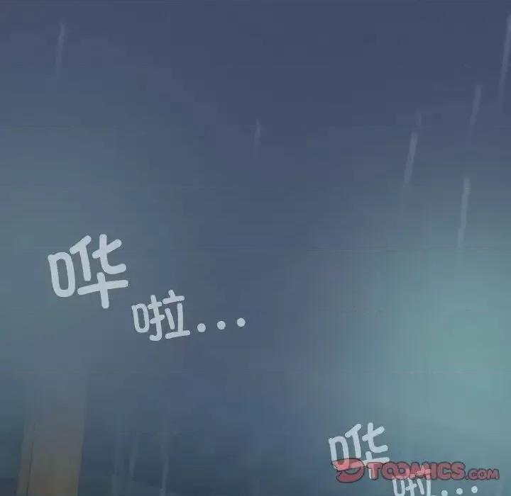 请把女儿交给我! 老大! 请把女儿交给我!22 老大! 请把女儿交给我! 第147页