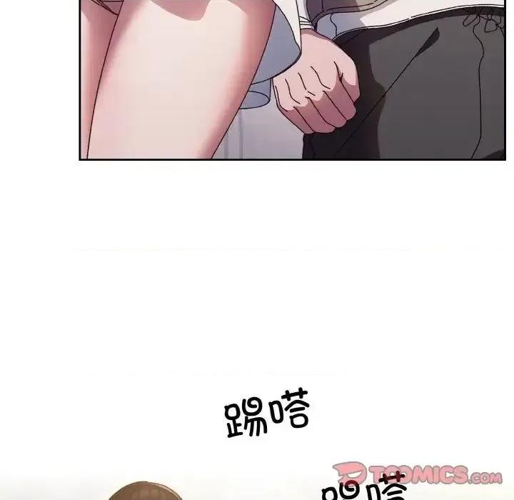 请把女儿交给我! 老大! 请把女儿交给我!-24 老大! 请把女儿交给我! 第9页