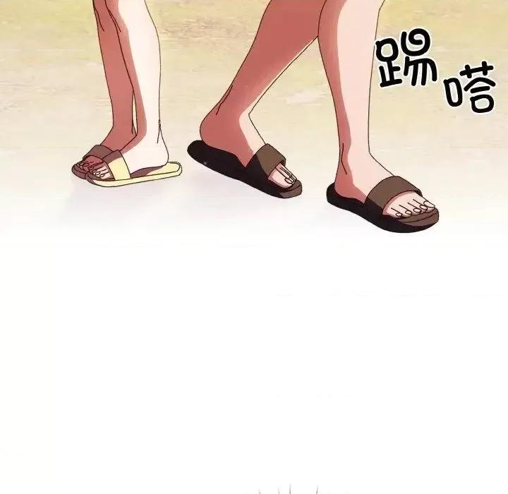 请把女儿交给我! 老大! 请把女儿交给我!-24 老大! 请把女儿交给我! 第72页