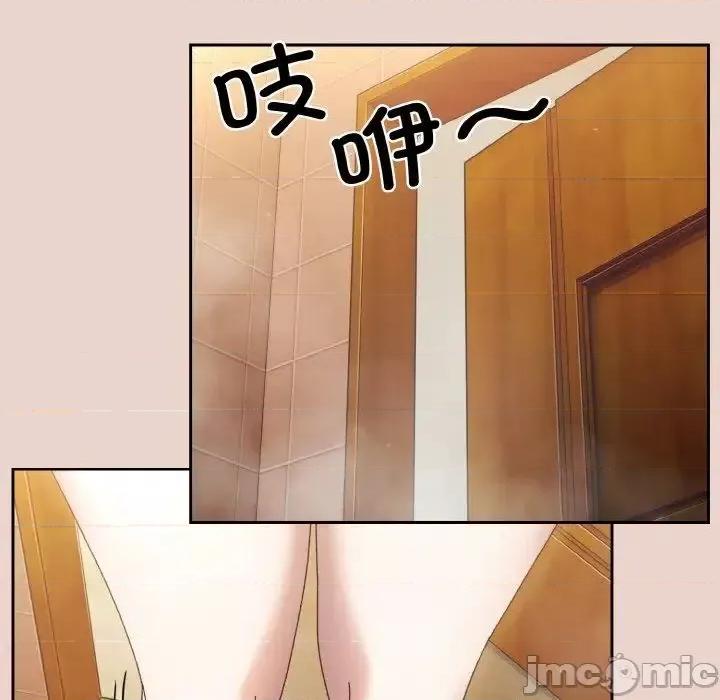 请把女儿交给我! 老大! 请把女儿交给我!-24 老大! 请把女儿交给我! 第125页