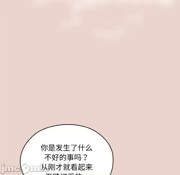 请把女儿交给我! 老大! 请把女儿交给我!-24 老大! 请把女儿交给我! 第130页