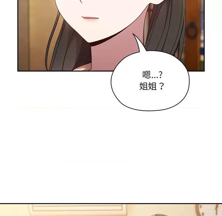 请把女儿交给我! 老大! 请把女儿交给我!-老大! 请把女儿交给我! 第25话 第37页