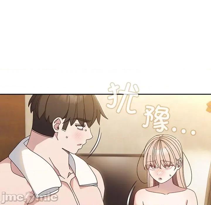 请把女儿交给我! 老大! 请把女儿交给我!-老大! 请把女儿交给我! 第25话 第80页