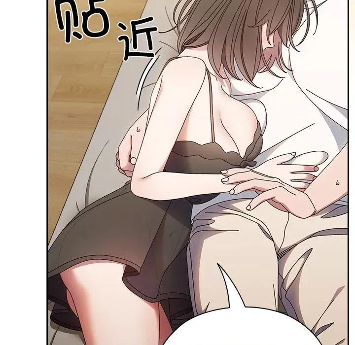 请把女儿交给我! 老大! 请把女儿交给我!-老大! 请把女儿交给我! 第25话 第118页