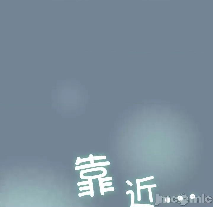 请把女儿交给我! 老大! 请把女儿交给我!-老大! 请把女儿交给我! 第26话 第20页