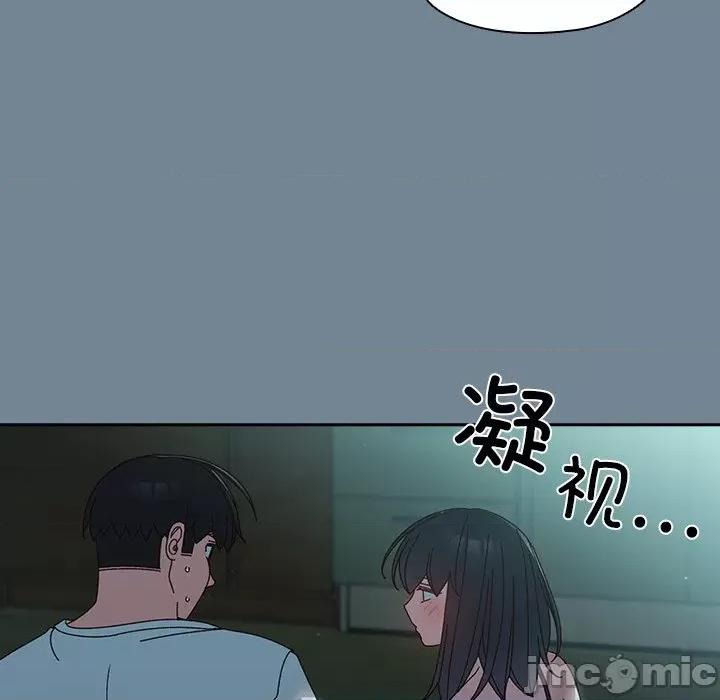 请把女儿交给我! 老大! 请把女儿交给我!-老大! 请把女儿交给我! 第26话 第30页