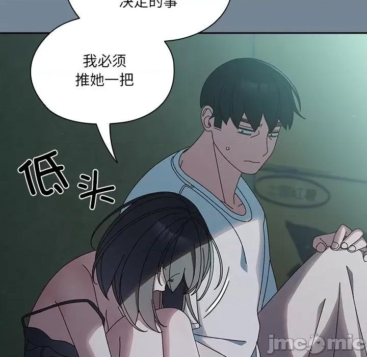 请把女儿交给我! 老大! 请把女儿交给我!-老大! 请把女儿交给我! 第26话 第60页