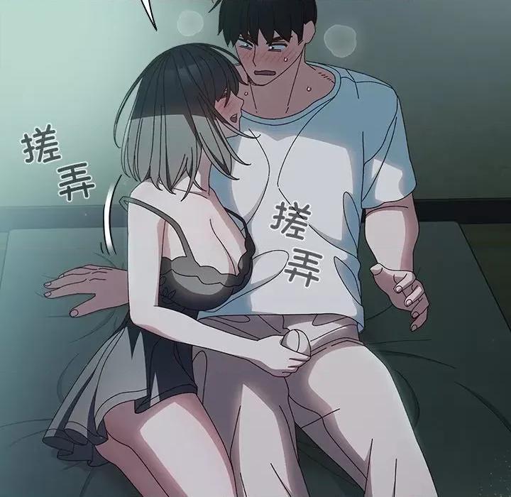 请把女儿交给我! 老大! 请把女儿交给我!-老大! 请把女儿交给我! 第26话 第76页