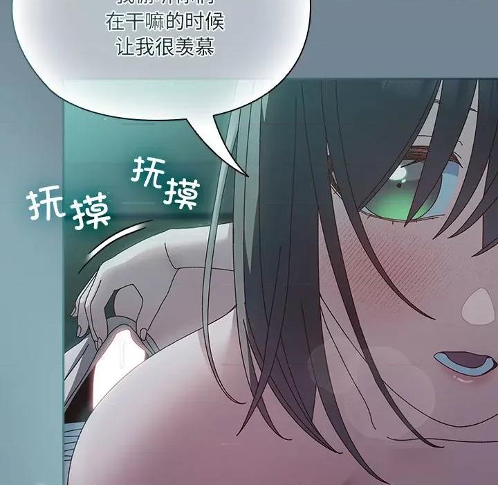请把女儿交给我! 老大! 请把女儿交给我!-老大! 请把女儿交给我! 第26话 第83页