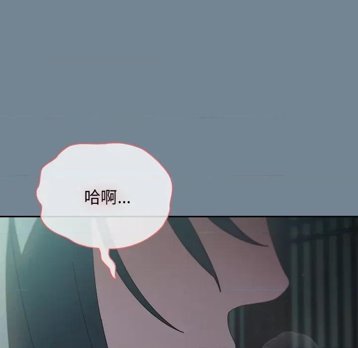 请把女儿交给我! 老大! 请把女儿交给我!-老大! 请把女儿交给我! 第26话 第104页