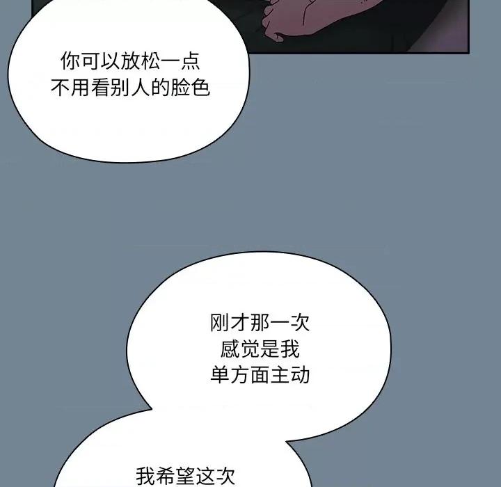 请把女儿交给我! 老大! 请把女儿交给我!-老大! 请把女儿交给我! 第26话 第131页