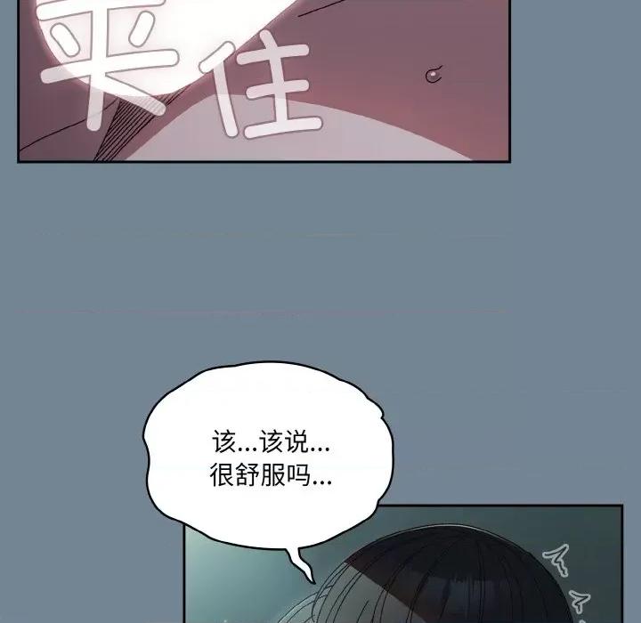 请把女儿交给我! 老大! 请把女儿交给我!-老大! 请把女儿交给我! 第27话 第32页