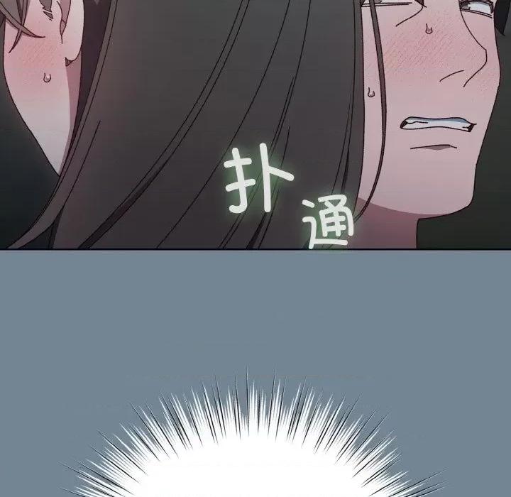 请把女儿交给我! 老大! 请把女儿交给我!-老大! 请把女儿交给我! 第27话 第36页