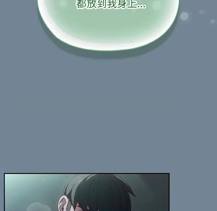 请把女儿交给我! 老大! 请把女儿交给我!-老大! 请把女儿交给我! 第27话 第46页