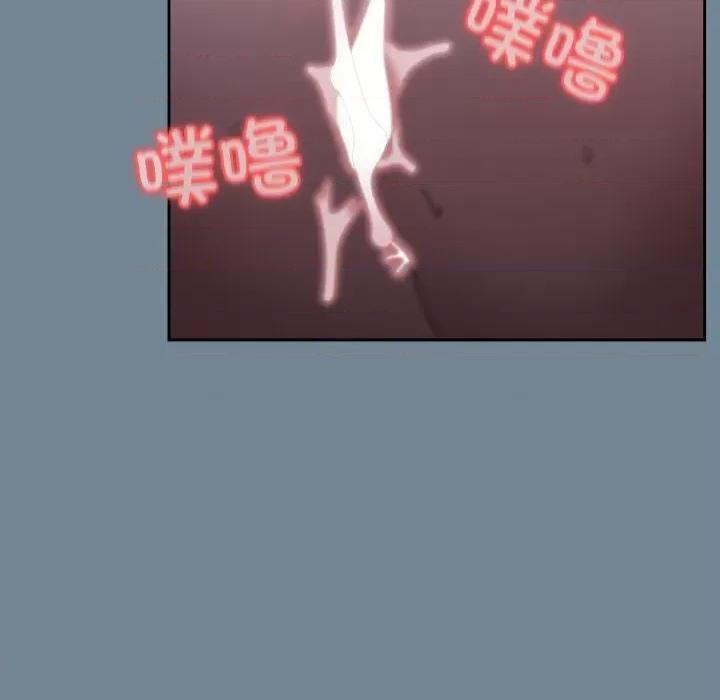 请把女儿交给我! 老大! 请把女儿交给我!-老大! 请把女儿交给我! 第27话 第96页