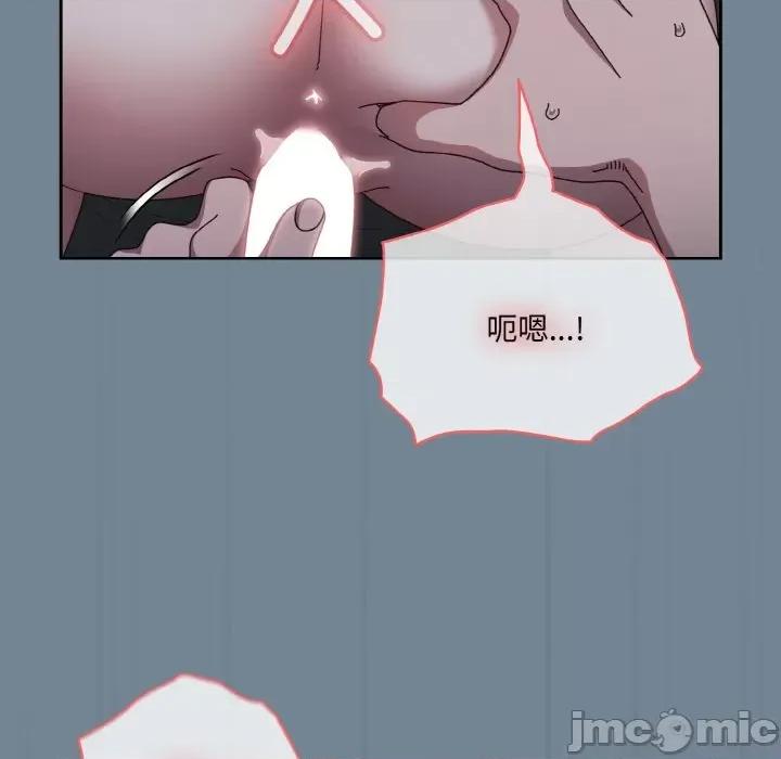 请把女儿交给我! 老大! 请把女儿交给我!-老大! 请把女儿交给我! 第27话 第120页