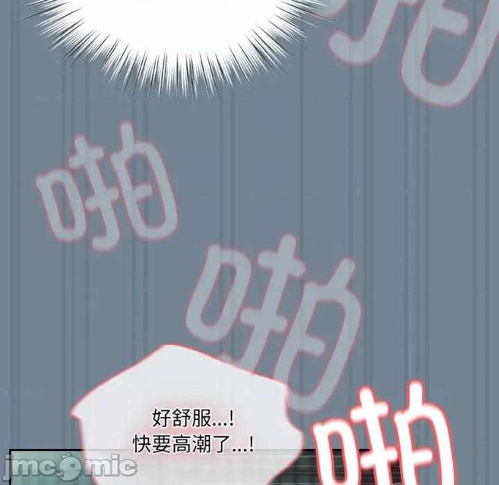 请把女儿交给我! 老大! 请把女儿交给我!-老大! 请把女儿交给我! 第27话 第140页