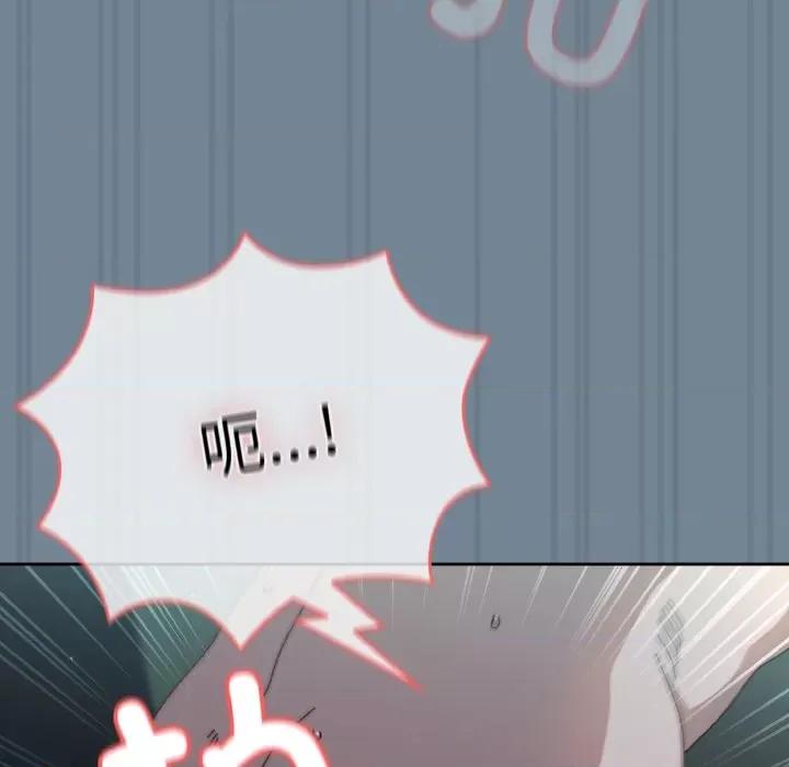 请把女儿交给我! 老大! 请把女儿交给我!-老大! 请把女儿交给我! 第27话 第146页