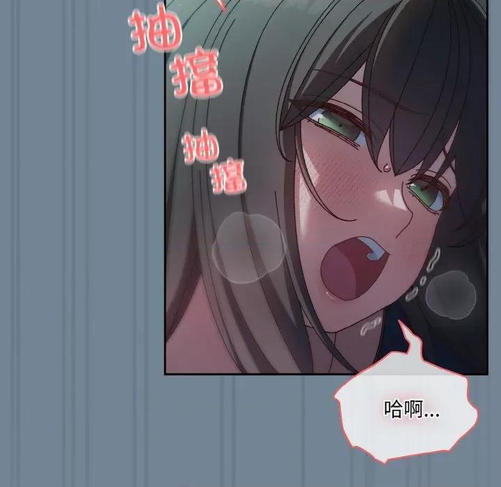 请把女儿交给我! 老大! 请把女儿交给我!-老大! 请把女儿交给我! 第27话 第148页