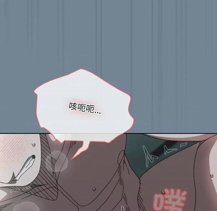 请把女儿交给我! 老大! 请把女儿交给我!-老大! 请把女儿交给我! 第27话 第149页