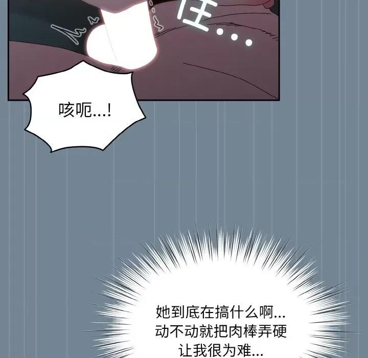请把女儿交给我! 老大! 请把女儿交给我!-老大! 请把女儿交给我! 第28话 第17页