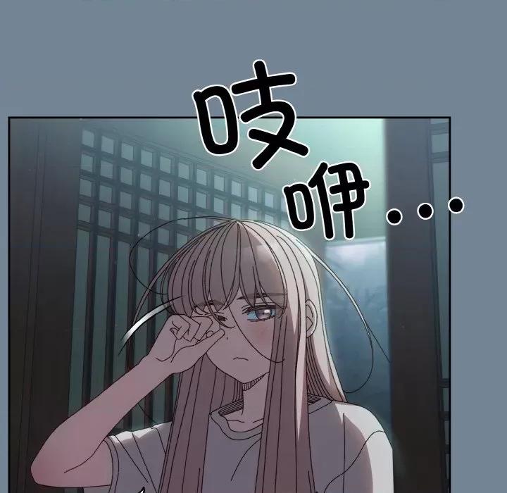 请把女儿交给我! 老大! 请把女儿交给我!-老大! 请把女儿交给我! 第28话 第26页