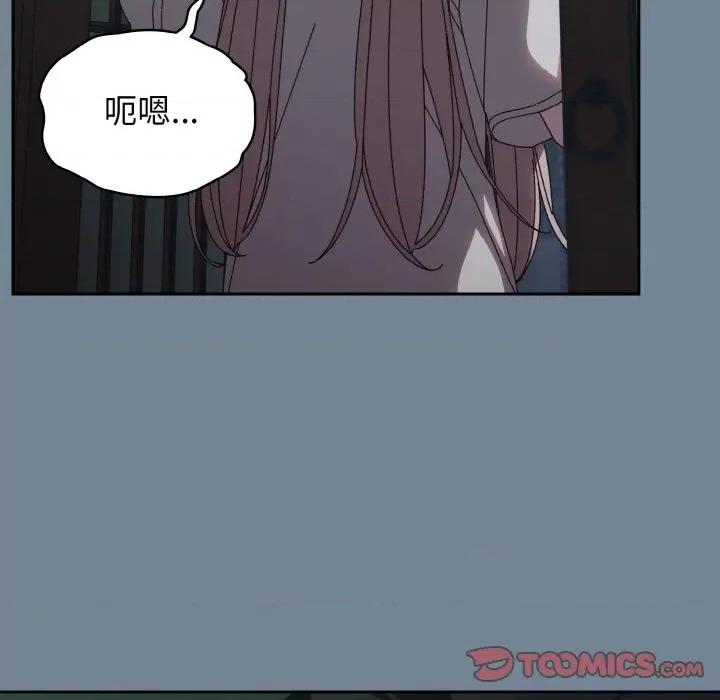 请把女儿交给我! 老大! 请把女儿交给我!-老大! 请把女儿交给我! 第28话 第27页