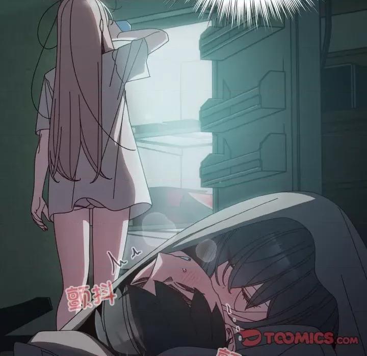 请把女儿交给我! 老大! 请把女儿交给我!-老大! 请把女儿交给我! 第28话 第39页