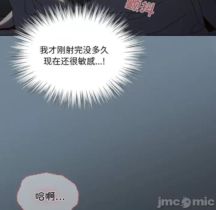 请把女儿交给我! 老大! 请把女儿交给我!-老大! 请把女儿交给我! 第28话 第40页