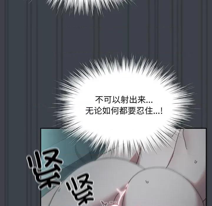 请把女儿交给我! 老大! 请把女儿交给我!-老大! 请把女儿交给我! 第28话 第43页