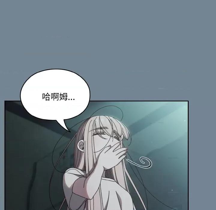 请把女儿交给我! 老大! 请把女儿交给我!-老大! 请把女儿交给我! 第28话 第47页