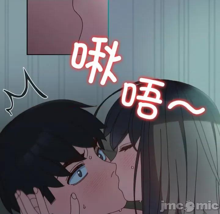 请把女儿交给我! 老大! 请把女儿交给我!-老大! 请把女儿交给我! 第28话 第120页
