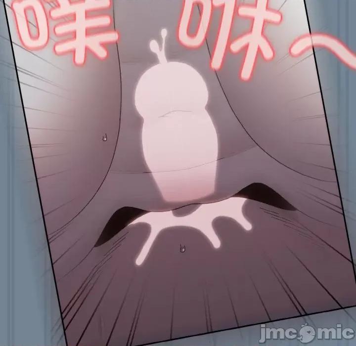 请把女儿交给我! 老大! 请把女儿交给我!-老大! 请把女儿交给我! 第28话 第130页