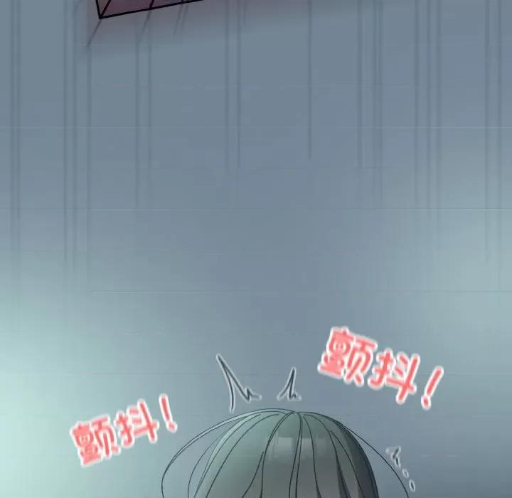 请把女儿交给我! 老大! 请把女儿交给我!-老大! 请把女儿交给我! 第28话 第131页