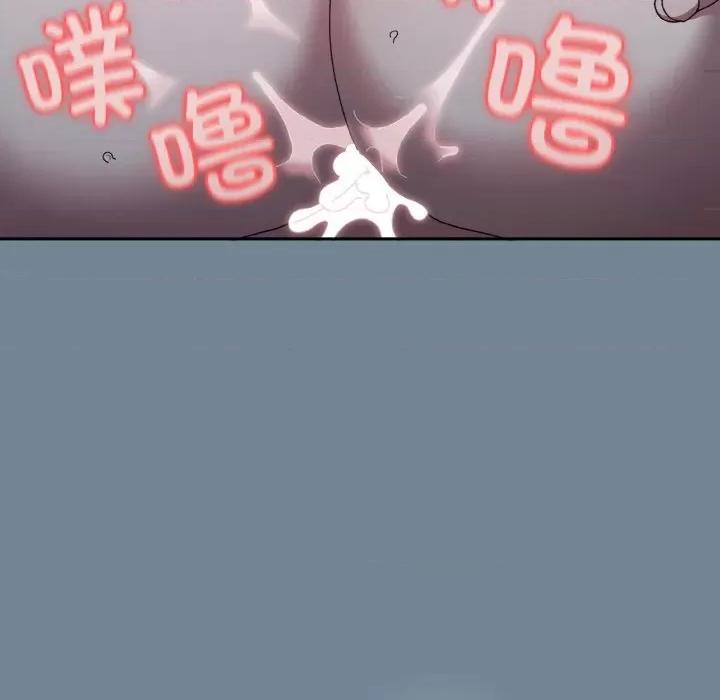 请把女儿交给我! 老大! 请把女儿交给我!-老大! 请把女儿交给我! 第28话 第133页