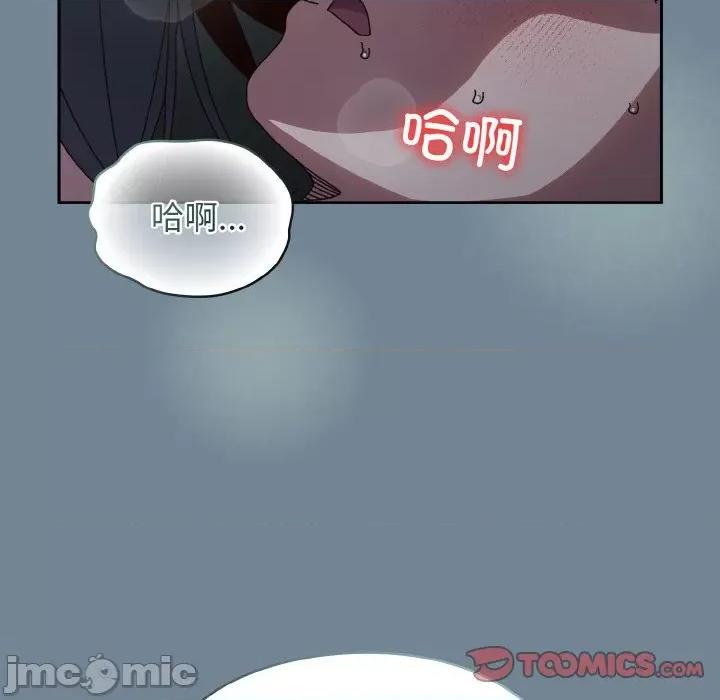 请把女儿交给我! 老大! 请把女儿交给我!-老大! 请把女儿交给我! 第28话 第135页