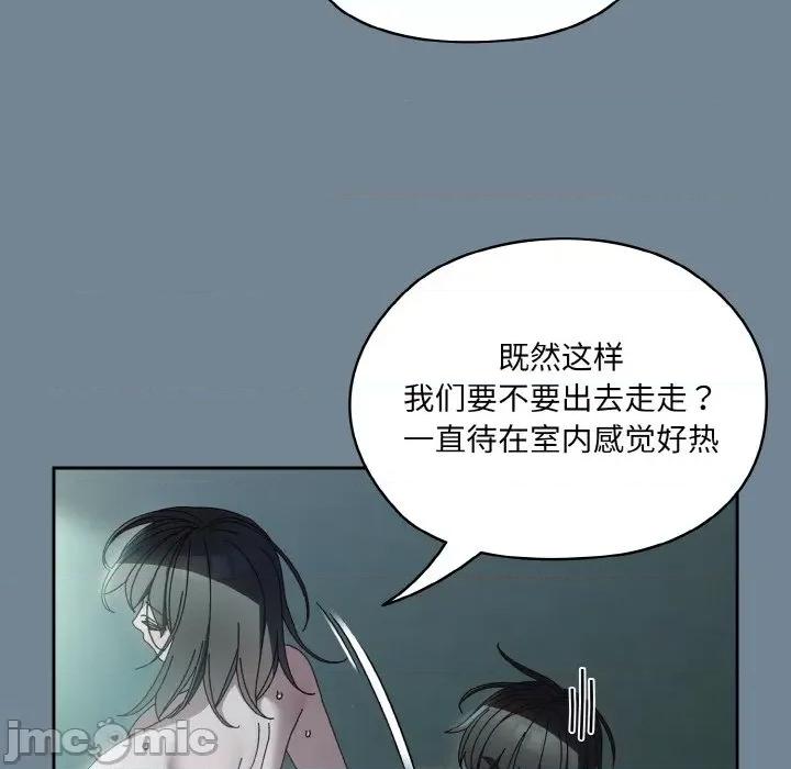 请把女儿交给我! 老大! 请把女儿交给我!-老大! 请把女儿交给我! 第28话 第150页